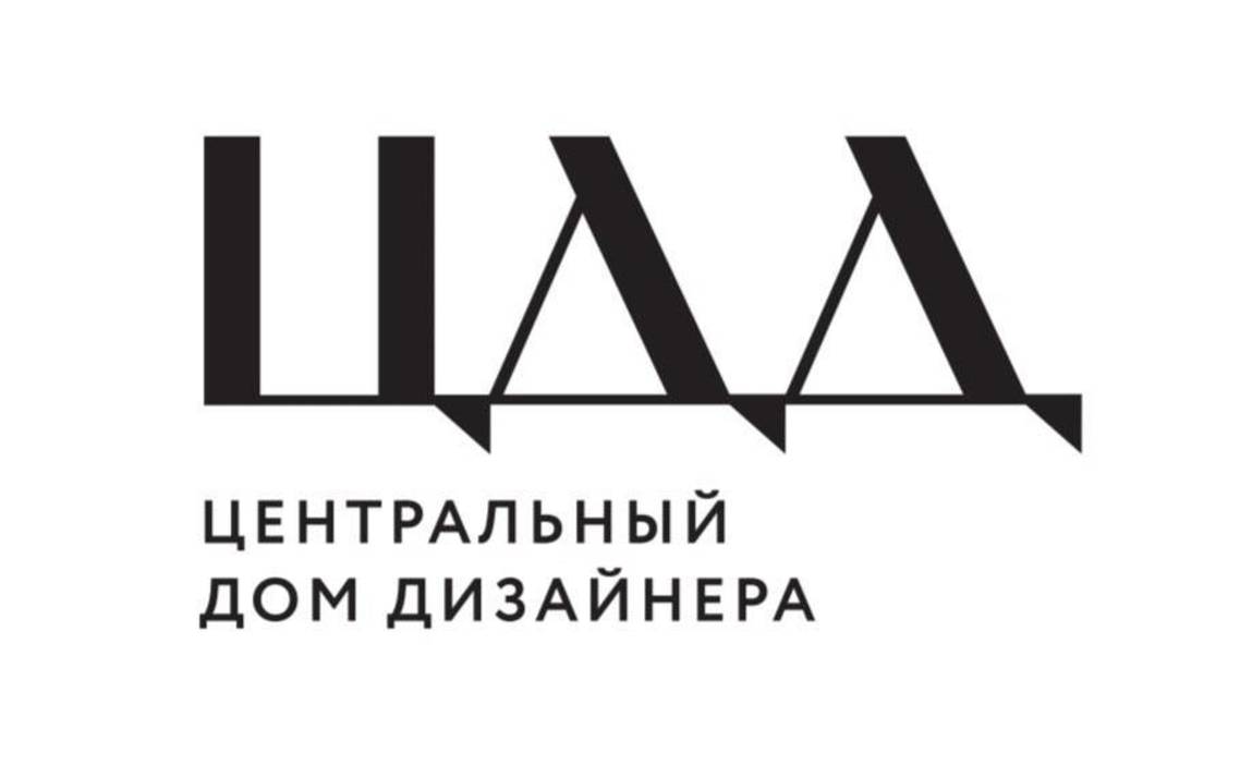 Стажировка продавец консультант в Центральный дом дизайнера в Москве —  Grintern