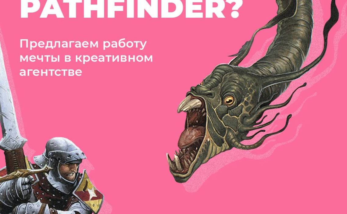 Стажировка Твиттер SMM-щик со знанием английского и RPG игр в Пикчер —  Grintern