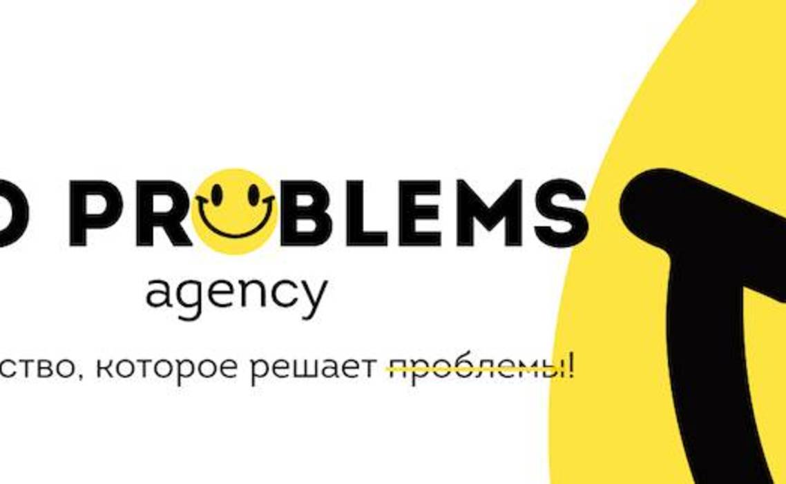 Стажировка Менеджер по работе с блогерами в No problems в Москве — Grintern