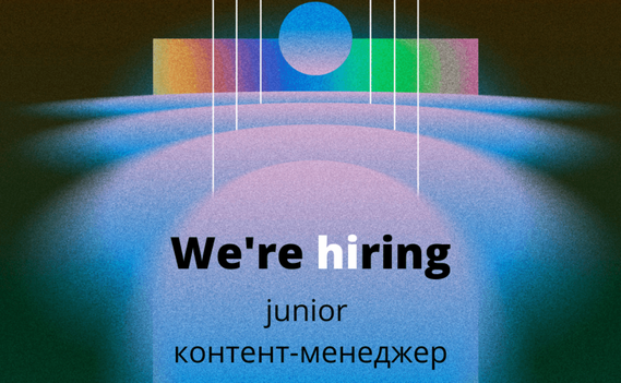 Normal_we_re_hiring