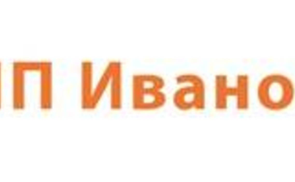 Стажировка Специалист по документообороту в ИП Иванов АН в Москве