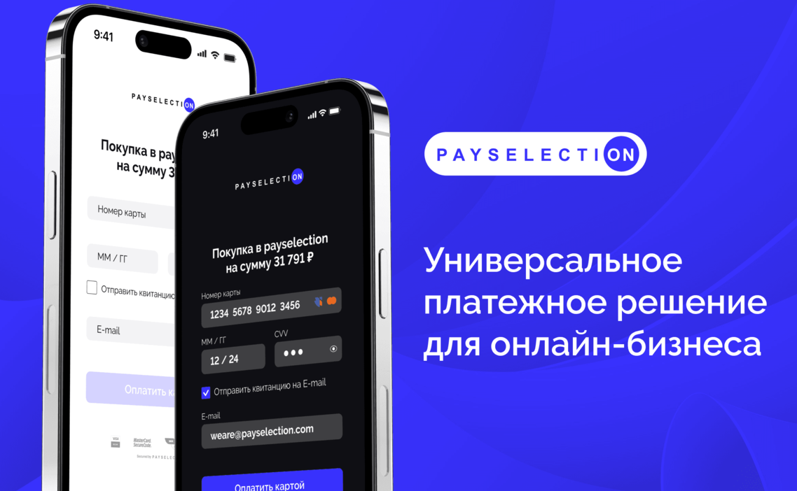 Стажировка pr-менеджер в Payselection в Москве — Grintern