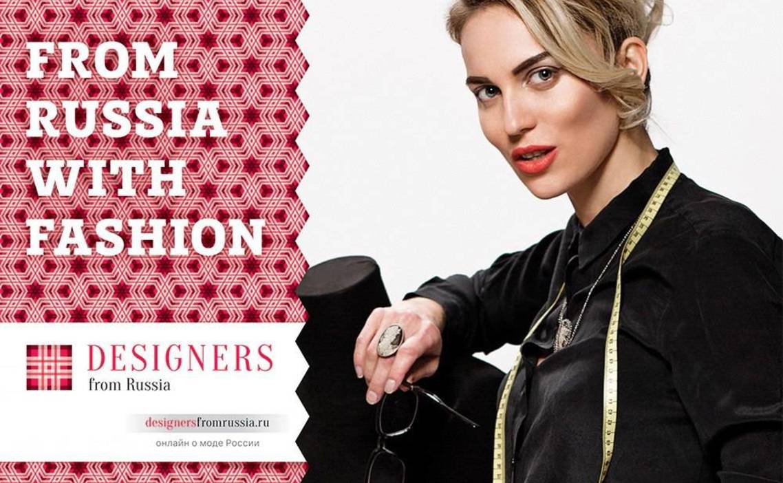 Стажировка Автор-стажер в Designers from Russia — Grintern