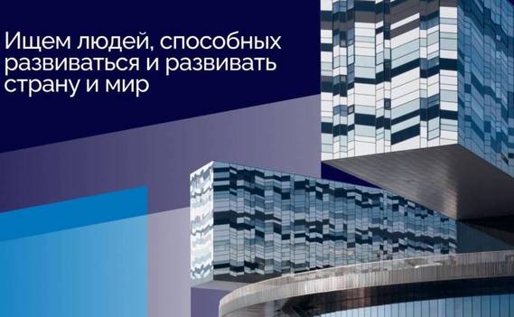 Normal_dreamjob.ru-skolkovo-1000x560