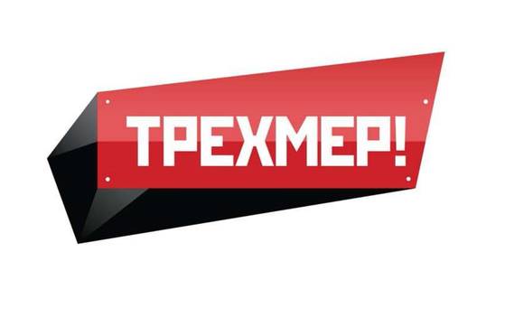 Normal_trehmer_logo