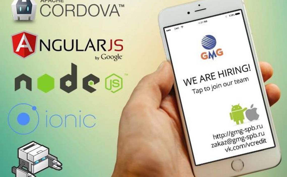 Стажировка Middle app developer (Санкт-Петербург) в GMG в Санкт-Петербурге  — Grintern