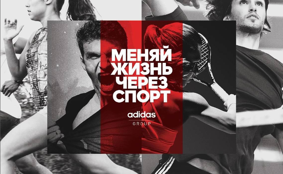 Reebok hot sale adidas group