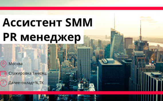 Normal___________smm_pr_________