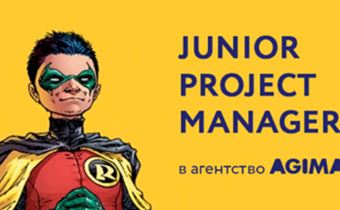 Junior project manager