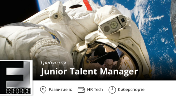 Normal_junior_talent_manager__1_