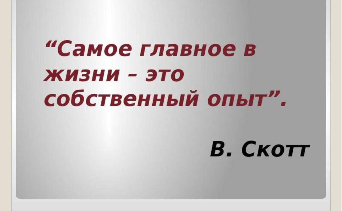 Стажировка Стажер в PR-агентство (удаленная работа) в PR-агентство  