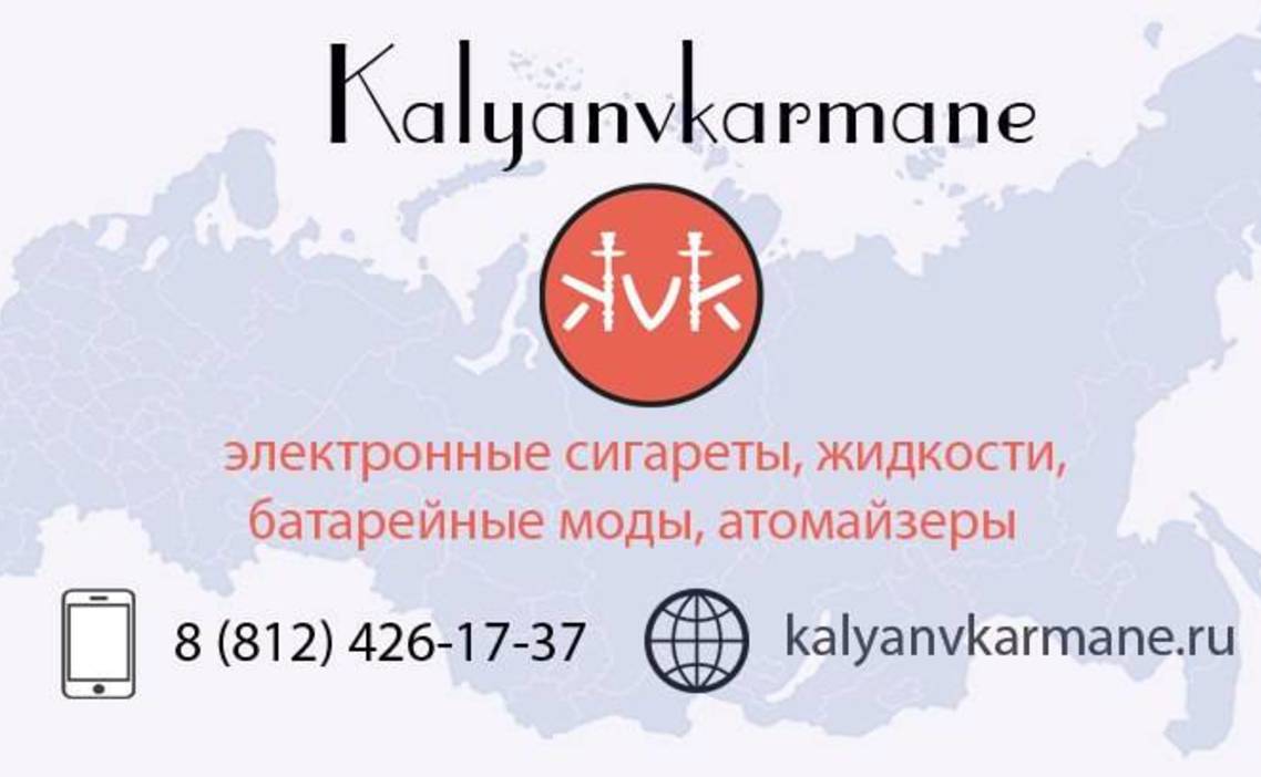 Стажировка SMM-менеджер, PR-менеджер (удаленная работа) в Kalyanvkarmane в  Санкт-Петербурге — Grintern