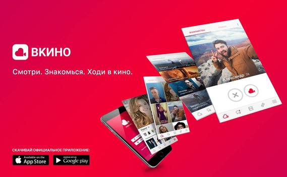 Normal_vkino_ru
