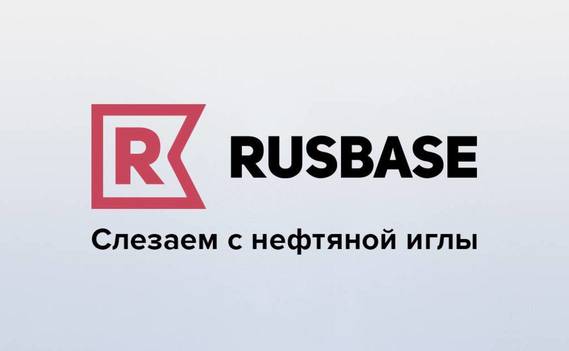 Normal_rusbase