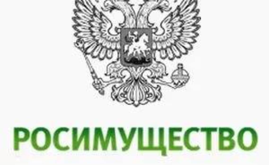 Стажировка Специалист в отдел приватизации и управления ФГУП / АО в ТУ  Росимущества в Московской области в Москве — Grintern