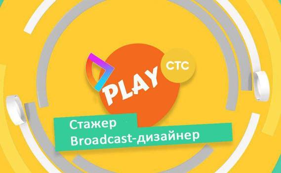 Normal_broadcast