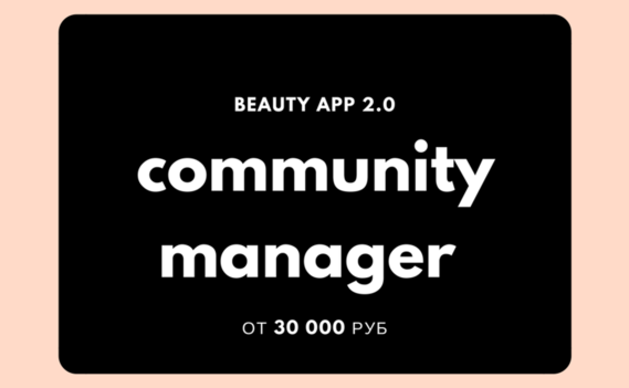 Normal_junior_marketing_manager_wanted-3
