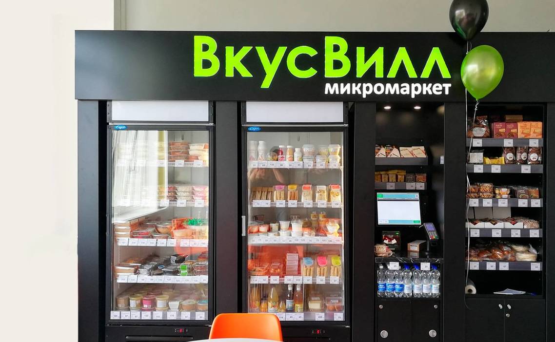 Стажировка Мерчендайзер проекта МикроМаркет в ВкусВилл в Москве — Grintern