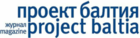 Thumbnail_proect_baltia