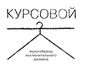Thumbnail_lolokurs