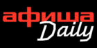Thumbnail_afisha_daily