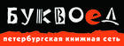 Thumbnail_bukvoed